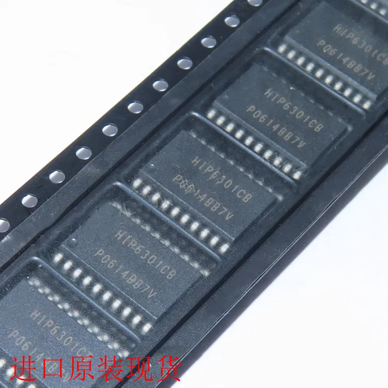 SOP20 SH69P42M HIP6301CB-T HIP6301CB 5ชิ้นใหม่เอี่ยมชิป IC ดั้งเดิม