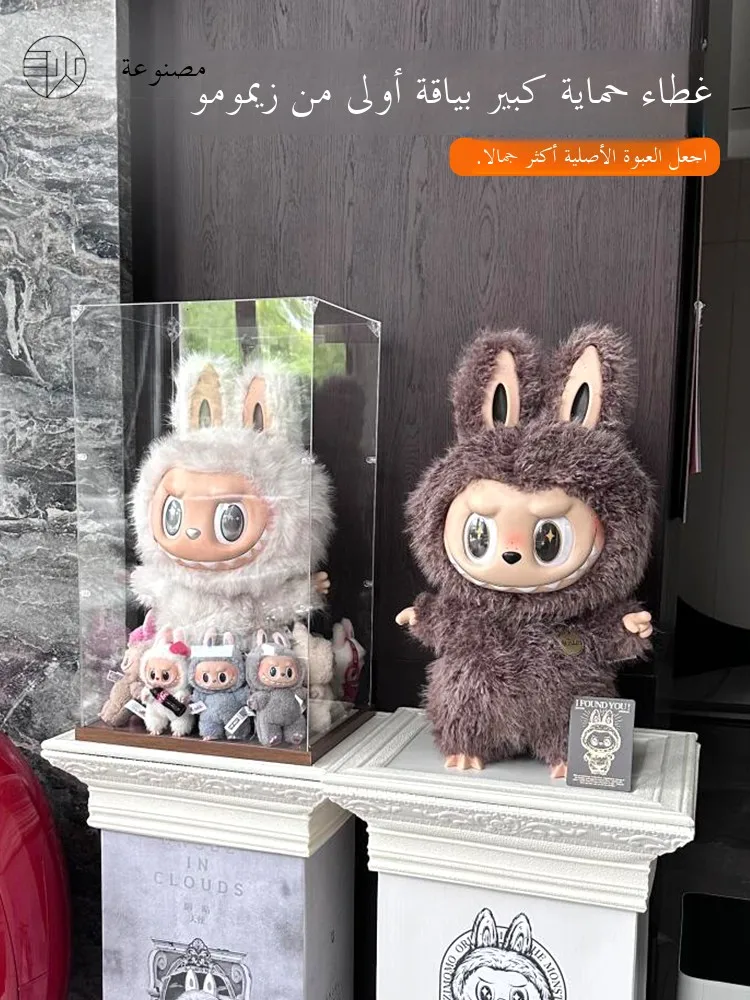 

Zim Big Chief Display Box Protective Cover for Figurines Transparent Dustproof Storage Case Bubble Monster Labubu Protector
