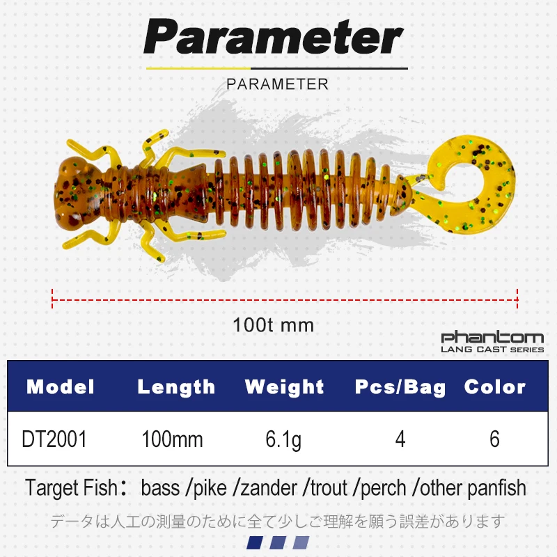 D1 Larva Soft Fishing Lure 4bags Silicone Worm Grub Bait Minnow 100mm 6.1g Wobblers Artificial Swimbait Bass Pike Accessories