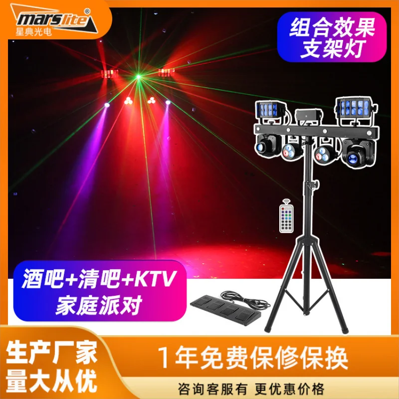 

Портативный лазерный стробоскоп для караоке-баров, клубов, домашних вечеринок и сценических выступлений, комбинированный световой эффект, подставка