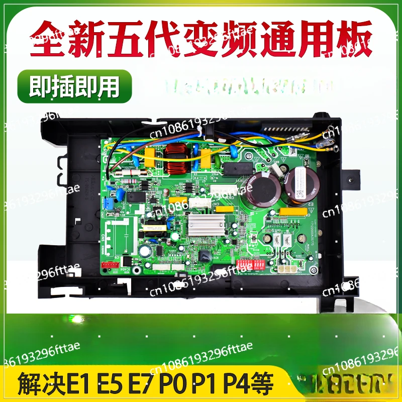 Suitable for Midea Air Conditioner External Machine Frequency Conversion Main Board KFR-35W/BP3N1-L1911 Computer Board