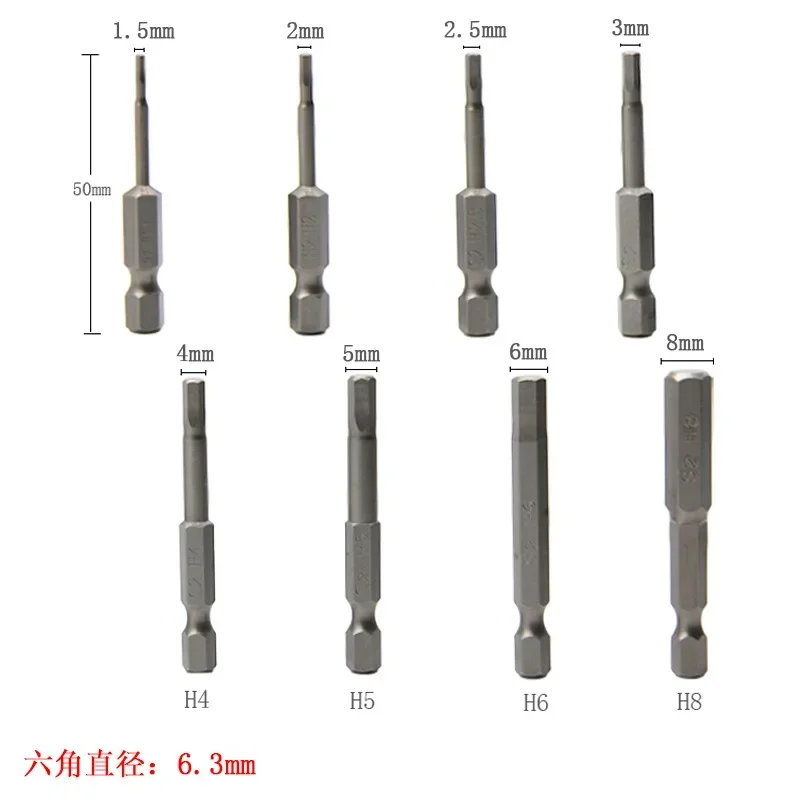 8-piece set hexagonal batch head 50mm long S2 material magnetic batch head H1.5-H8 screwdriver head set