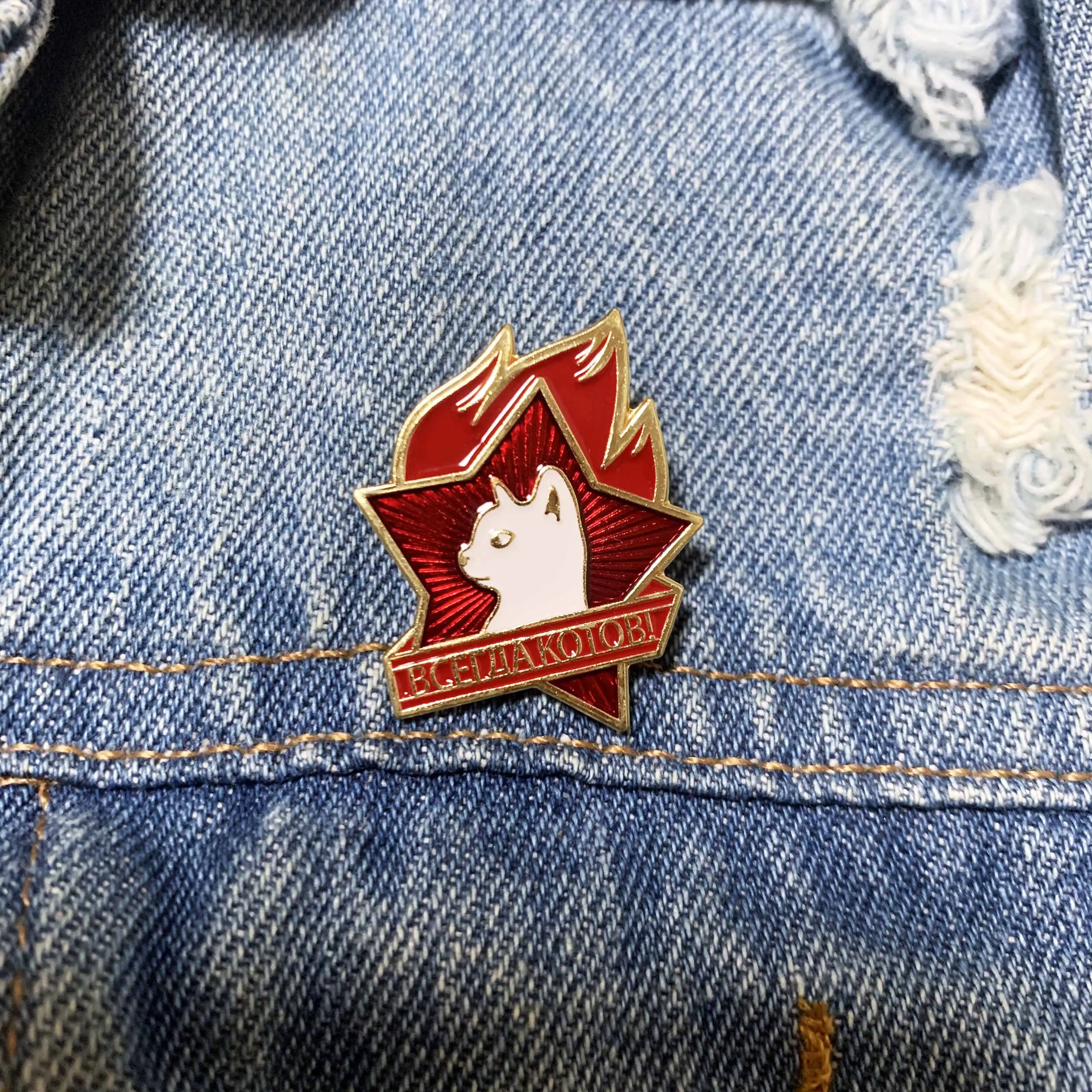 Funny Cat Enamel Pins Всегда котов Red Star Torch Communism Kitty Brooch Lapel Badges Jewelry Gift for Kids Friends Russian