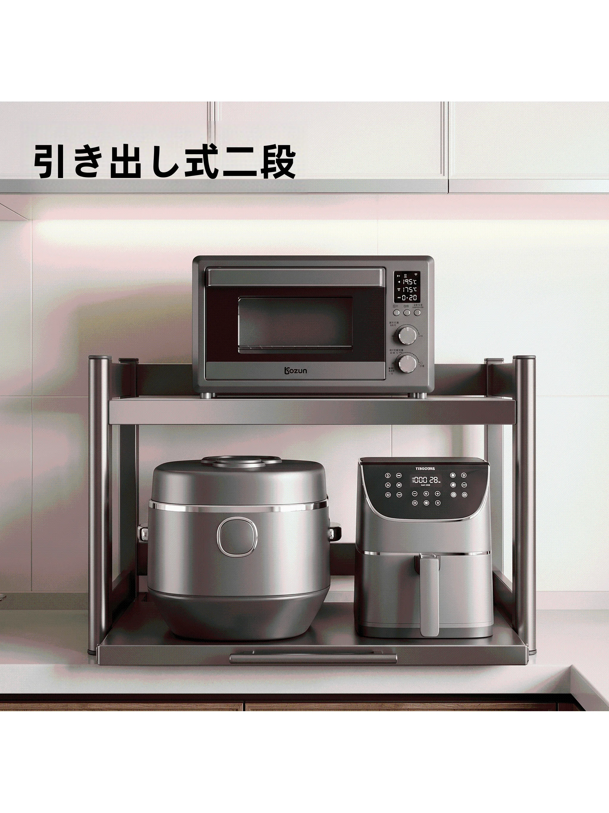 Estante de Almacenamiento de Doble Capa Extraíble para Horno Microondas, Soporte Especial para Arrocera, Bandeja de Acero Inoxidable para Electrodomésticos de Cocina