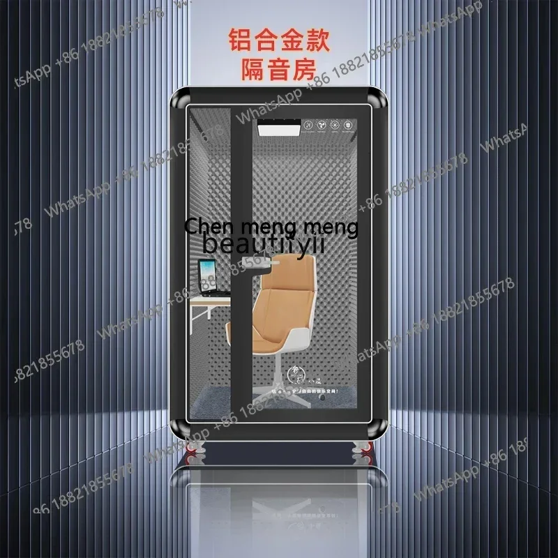 

S7486 ss Студия звукозаписи Звукоизоляционная комната Передвижное съемное пианино Телефонная будка Караоке Звукоизоляционная кабина Бесшумный склад