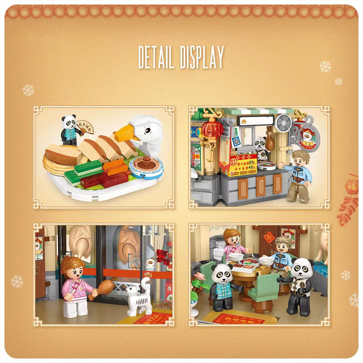 Building Blocks Toy New Year Roast Duck Store Educational Building Blocks Assembled Toy Model Thanksgiving/New Year Gifts