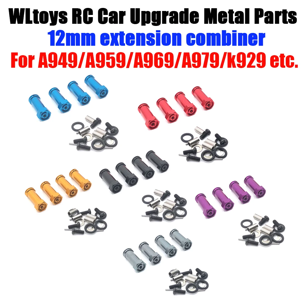 

Wltoys 1/18 A949 A959 A969 A979 K929 Remote Control Vehicle Upgrade Accessories Extension Connector（75）