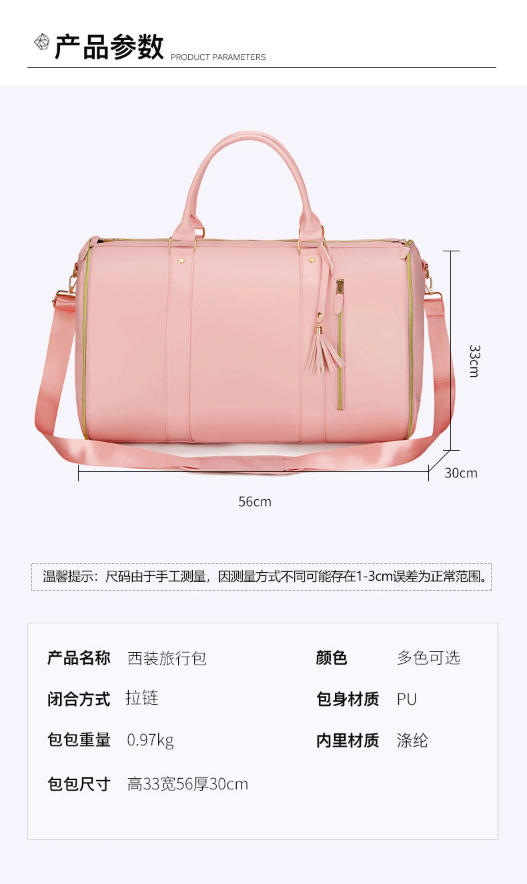 Travel Bag, tote bag, bolsos de mujer, bags for woman, school bag, designer luxury bag, Spacious Capacity for 3 - 4 Days' Items,