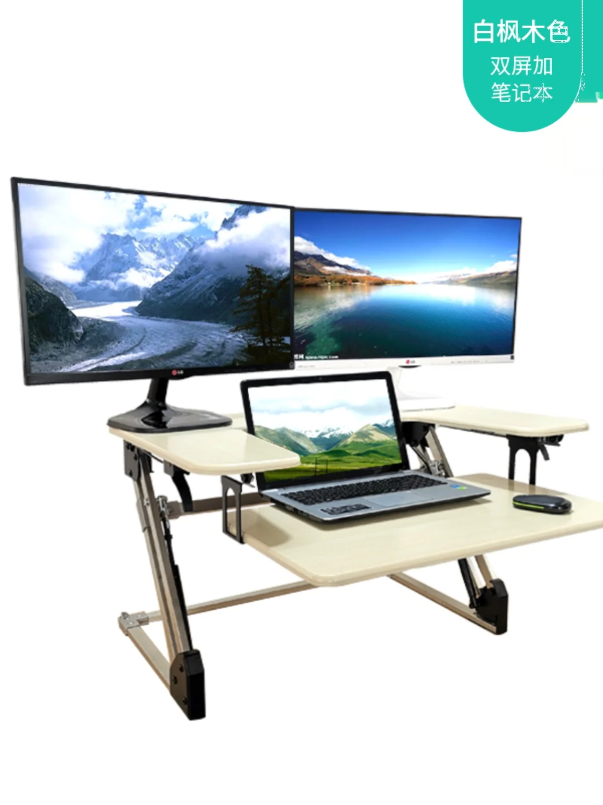 Foldable stand for computer desk, lifting table, standing work table, all-in-one machine, standing work table