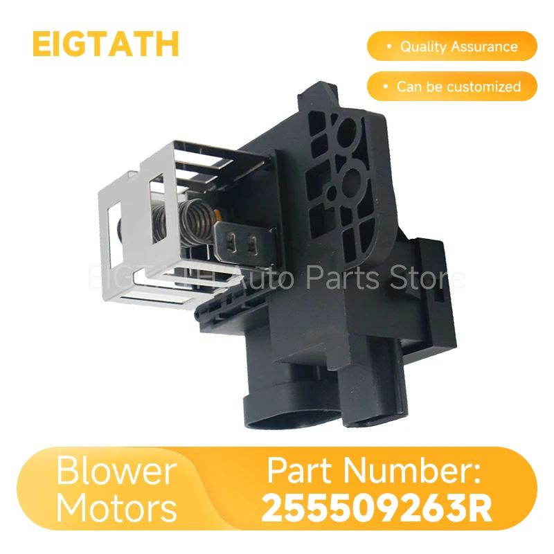 

255509263R Car Interior Ventilation Fan Speed Control Resistor For Dacia Dokker Lodgy Logan Renault Captur Clio Car Spare Parts