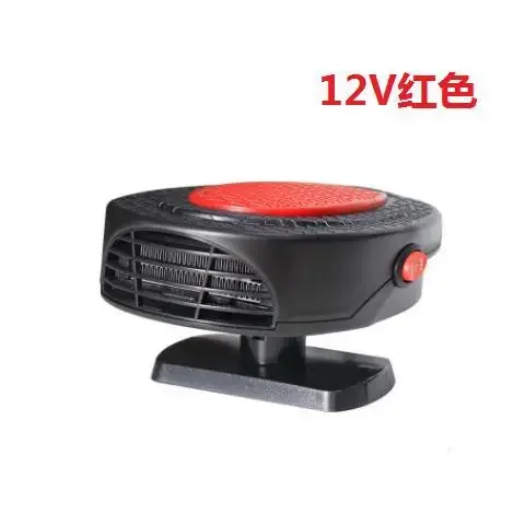 

2025 12 В/24 В автомобильный обогреватель USB перезаряжаемый автомобильный быстрый обогреватель высокой мощности зима с двумя передачами регулировки