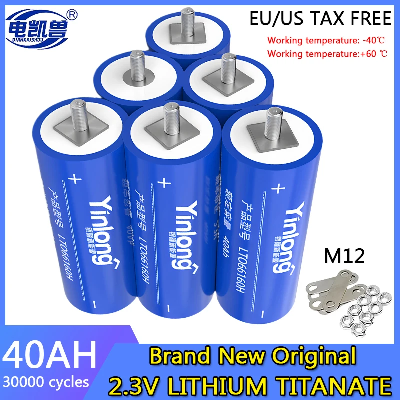 

6-48pcs 2.3V 40Ah original Yinlong LTO 66160 10C discharge DIY 12V 24V low temperature resistant lithium Titanate battery