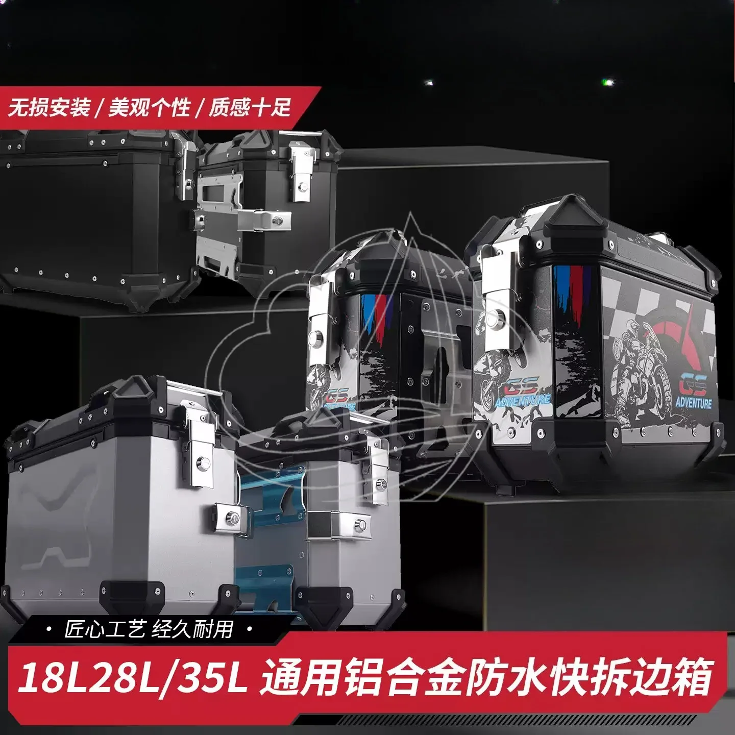 

18L Waterproof Aluminum Motorcycle Side Box Shockproof Luage Storage Saddlebags