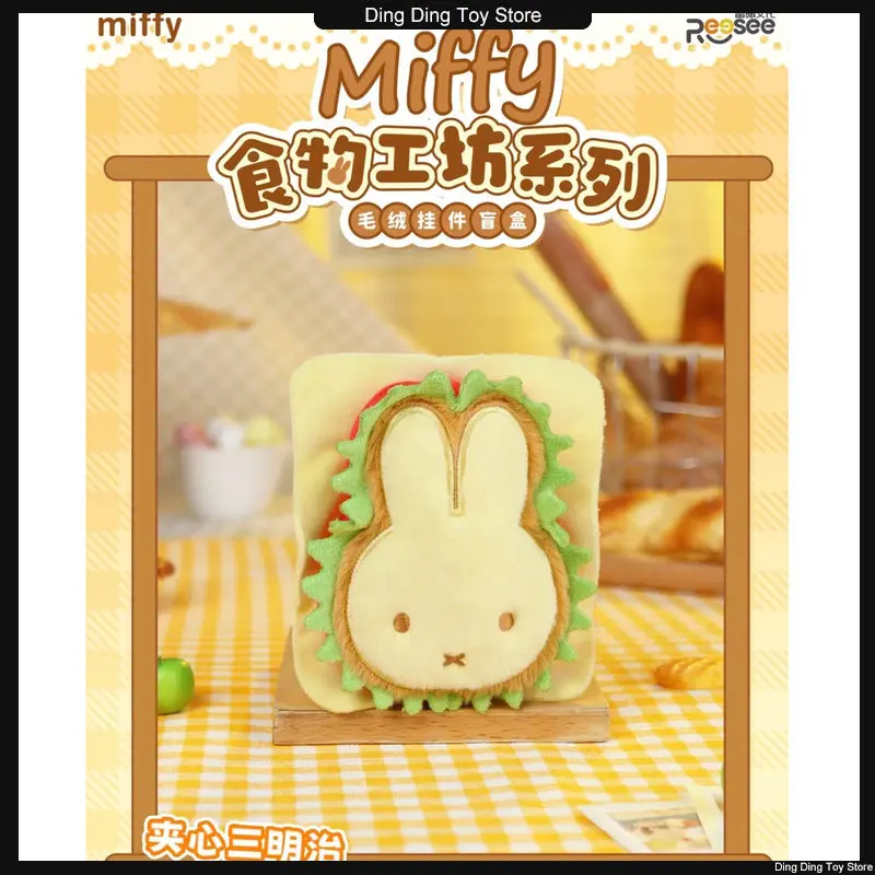 Scatole cieche, figurine, pendenti in peluche, bambole e figurine della serie Miffy Rabbit Food Workshop