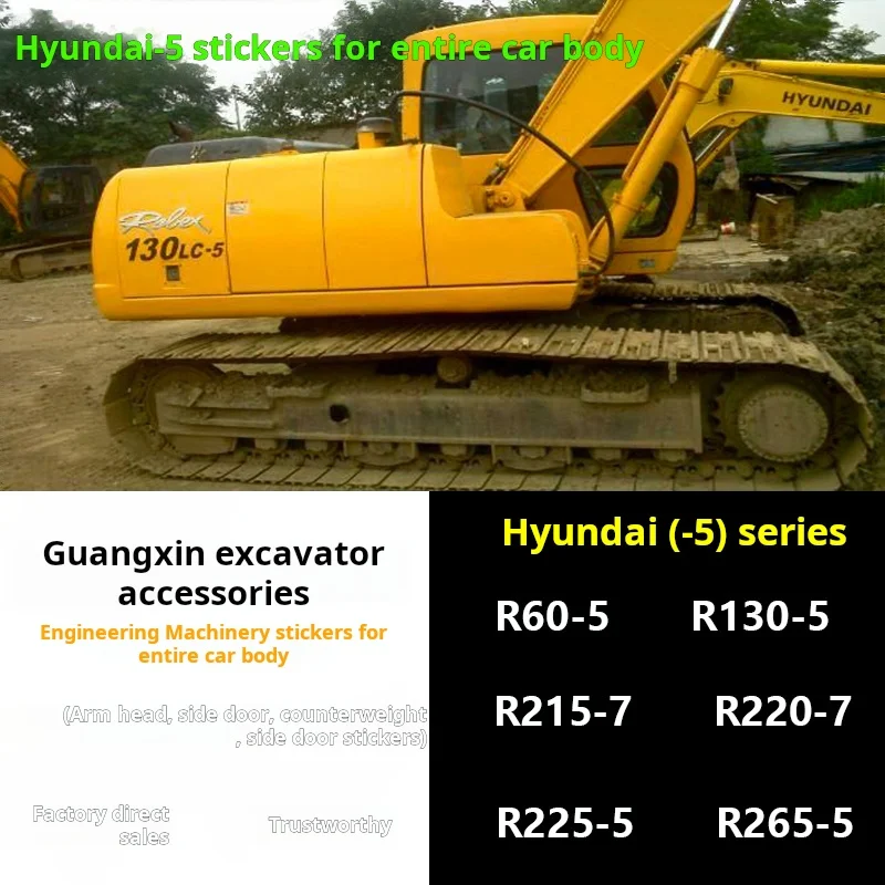 

For Hyundai Excavator sticker full car logo R60 150 220 260 265 300 305 335 375-5 Post accessories