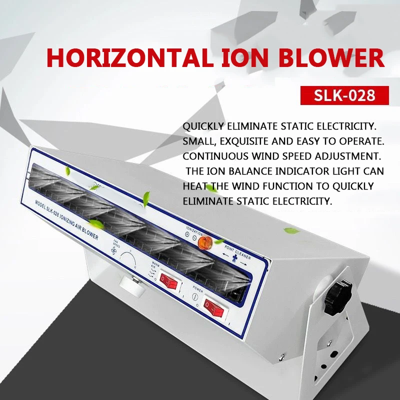 

SL-028 Anti-Static Horizontal Ion Fan Negative Ion Static Eliminator Industrial Anti-Static Ion Fan