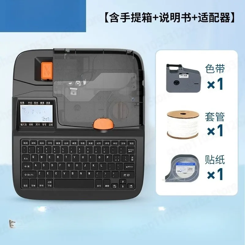 PUTY P900 Portable Bluetooth Wire Marker Printer Handheld Tube Label Maker for PVC Heat Shrink Auto Cut