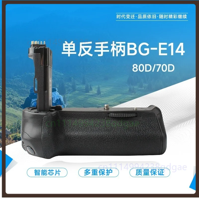 1-piece-poignee-verticale-pour-batterie-canon-bg-e14-compatible-avec-les-appareils-photo-reflex-numeriques-eos-90d-80d-et-70d