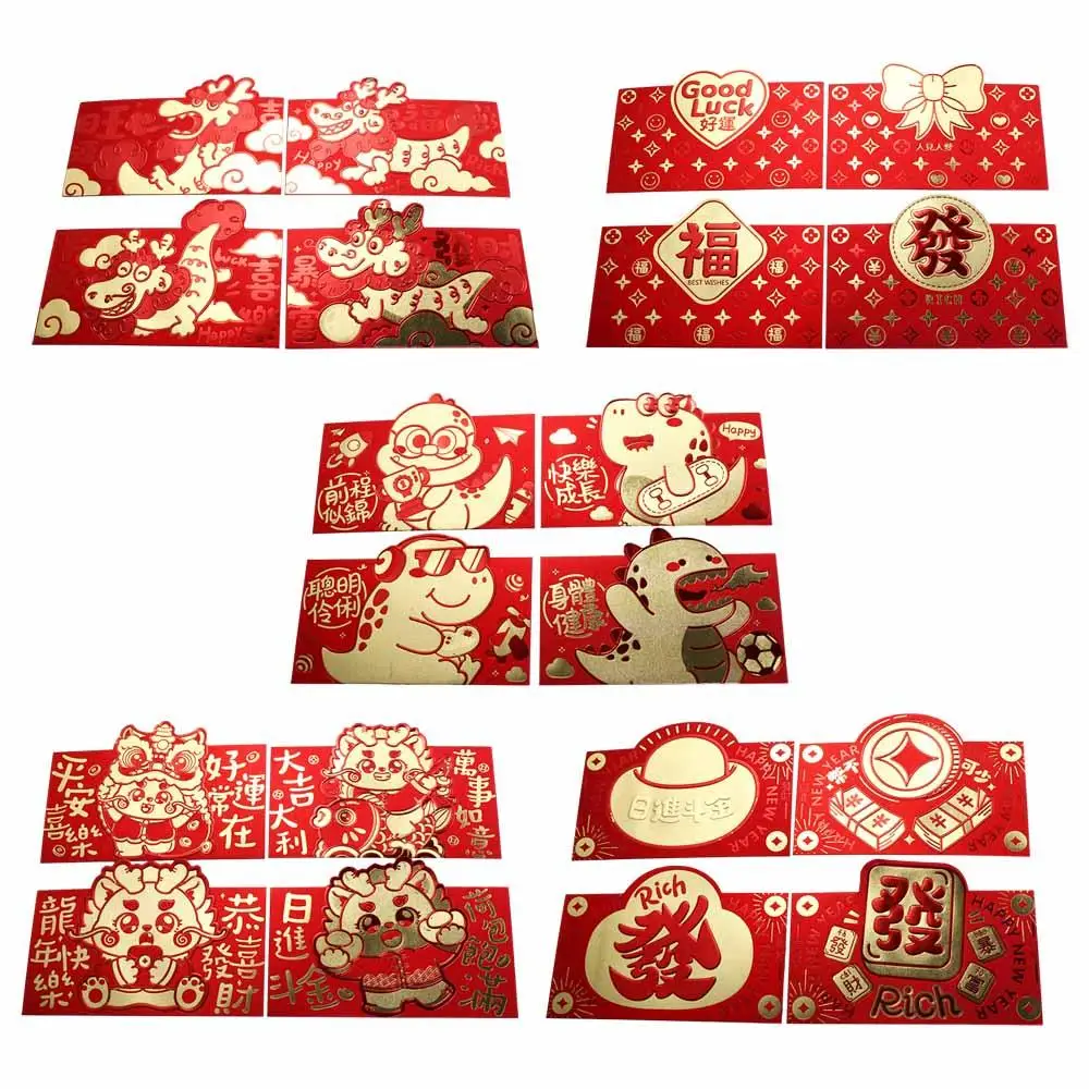 2024 السنة الجديدة حزمة المغلف الأحمر التنين نمط أطيب التمنيات المال جيب الحظ حقيبة المال حسن الحظ أكياس المال الزفاف عيد ميلاد #6
