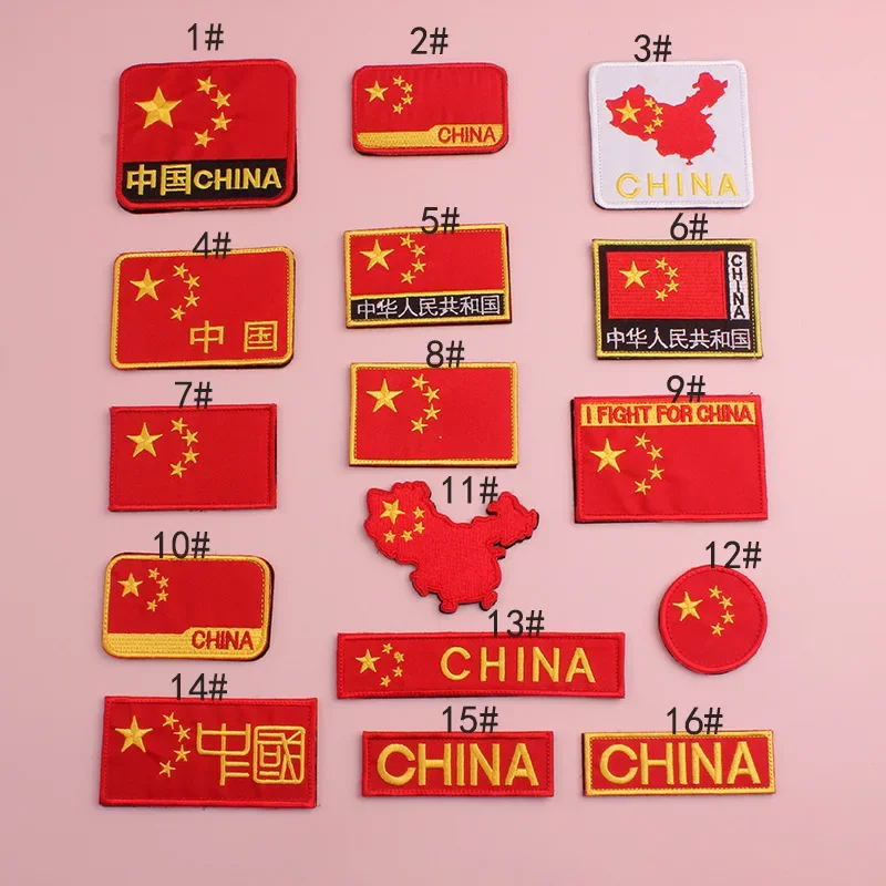 Chinese National Flag Embroidery Cloth Patches for Backpack Hook Loop Stickers Five-Starred Red Flag Appliques Coat of Arm Badge