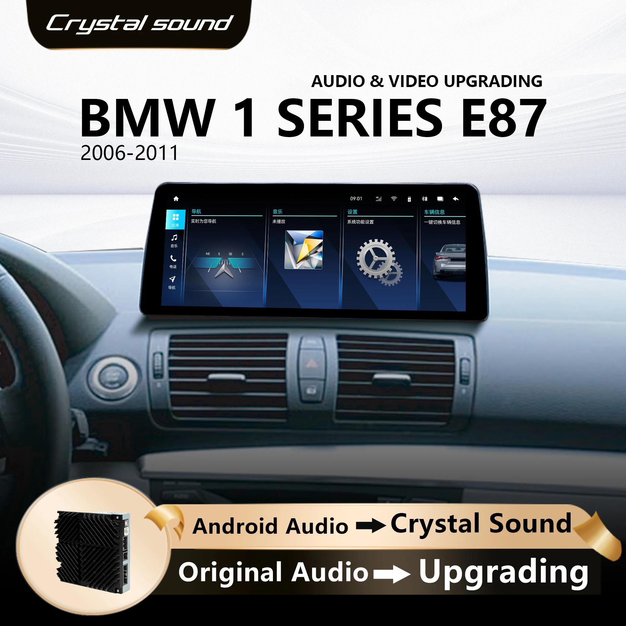 Redpower Crystal Sound 850 Pro Max شاشة مشغل راديو السيارة الاندورويد لسيارات BMW 1 Series E87(2006-2011) CarPlay Bluetooth Hi-Fi