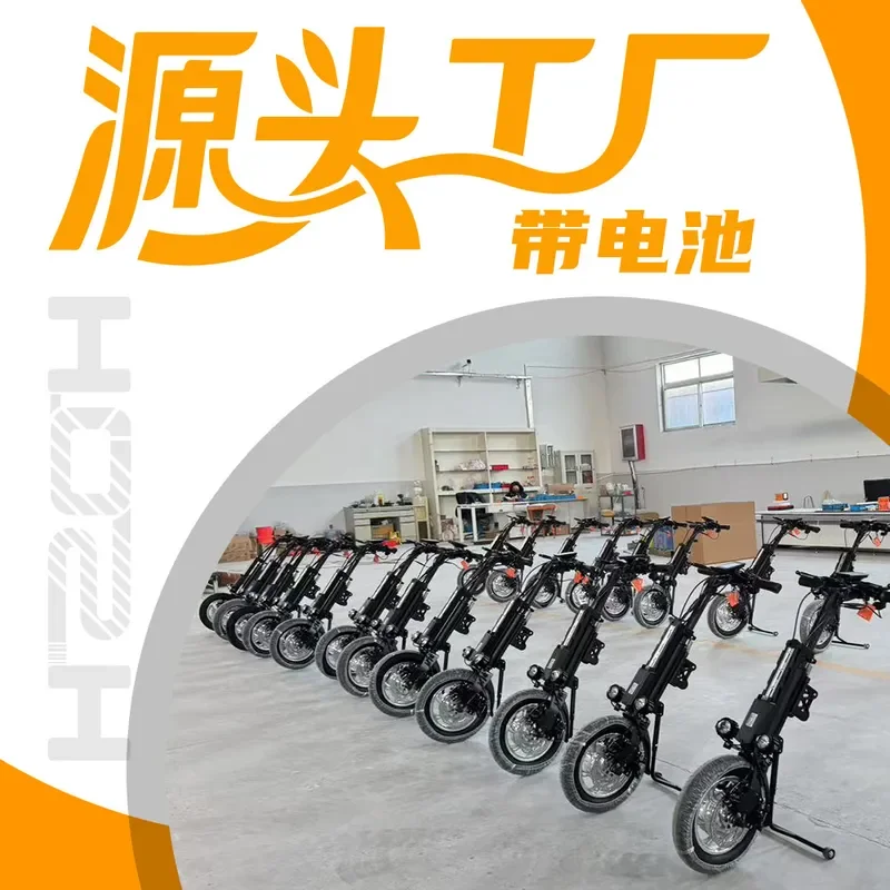 Factory Direct Wheelchair Head Electric Drive Head Wheelchair Lithium Battery Tractor Head Lightweight Wheelchair Tractor