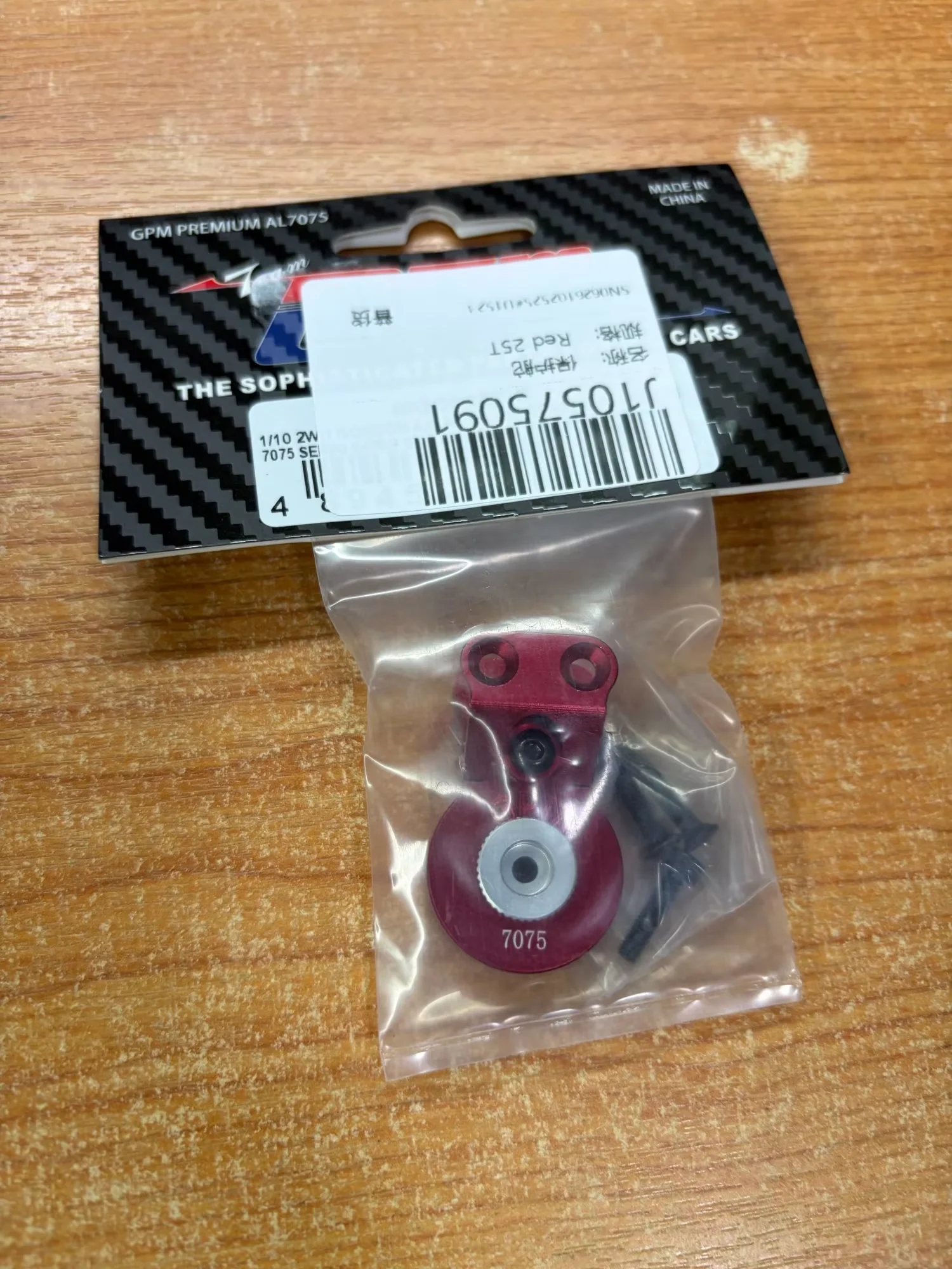 GPM Aluminum 7075 Servo Saver Steering 23T/25T W. Built-In Spring For ARRMA 1/10 Gorgon ARA340192 RC