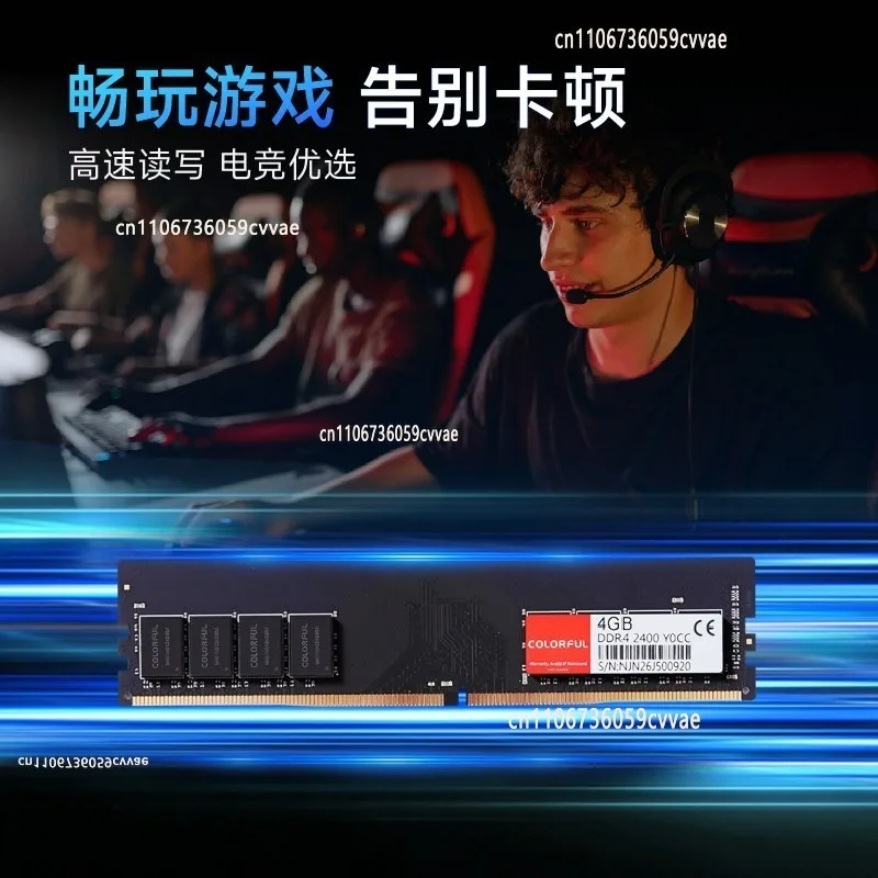 for DDR4 Desktop Computer 8G16G2666 Memory Stick 3200 Ordinary Office Game