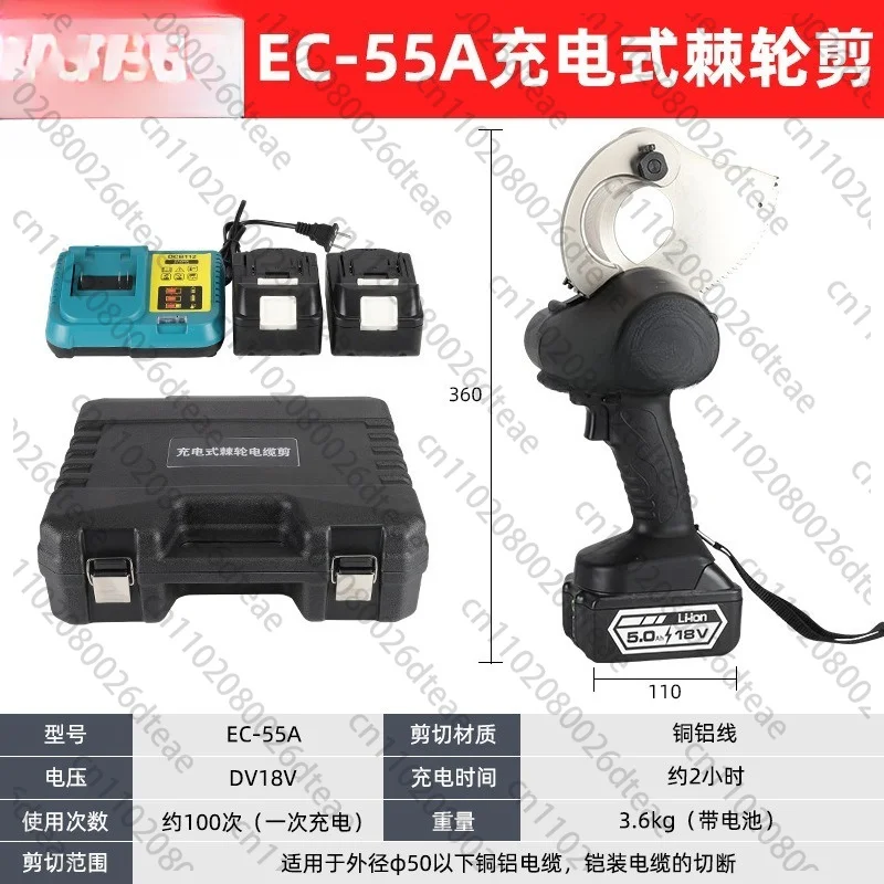 18V Electric Ratcheting Cable Cutter Light Fast Cutting Of 50Mm/85Mm Cable Gear Scissors Armored Cables Steel Core Aluminum