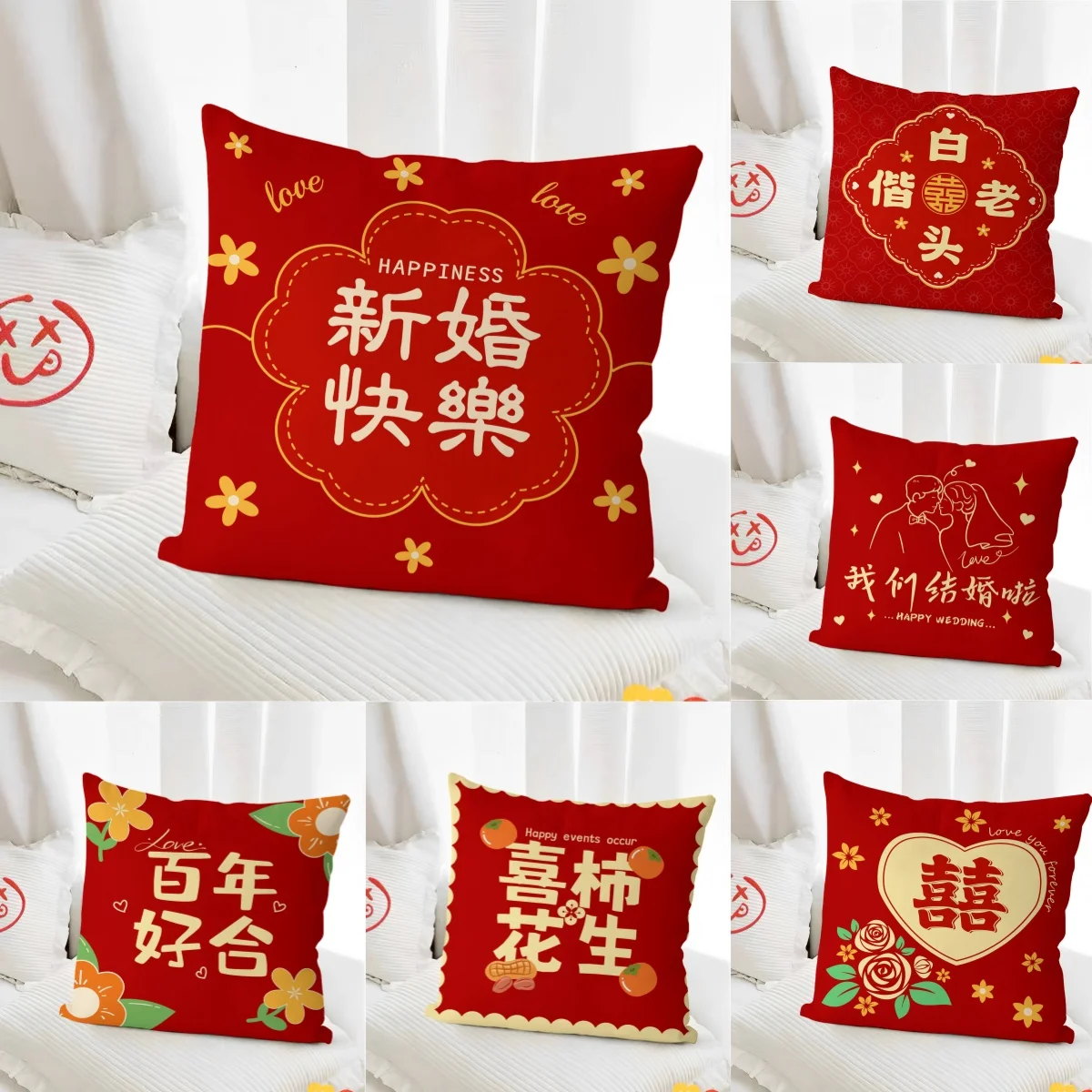 

Modern Simple Red Wedding Pillow Cover Home Sofa Cushion Square PP Cotton Filling Detachable Washable Printed Happiness Chara...