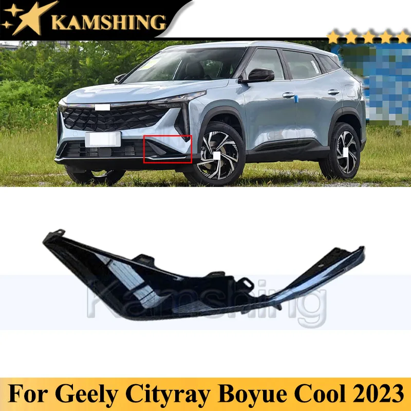 

Декоративная накладка на передний бампер Kamshing для Geely Boyue Cool Geely Cityray 2023, передняя декоративная полоса, накладка на решетку переднего бампера