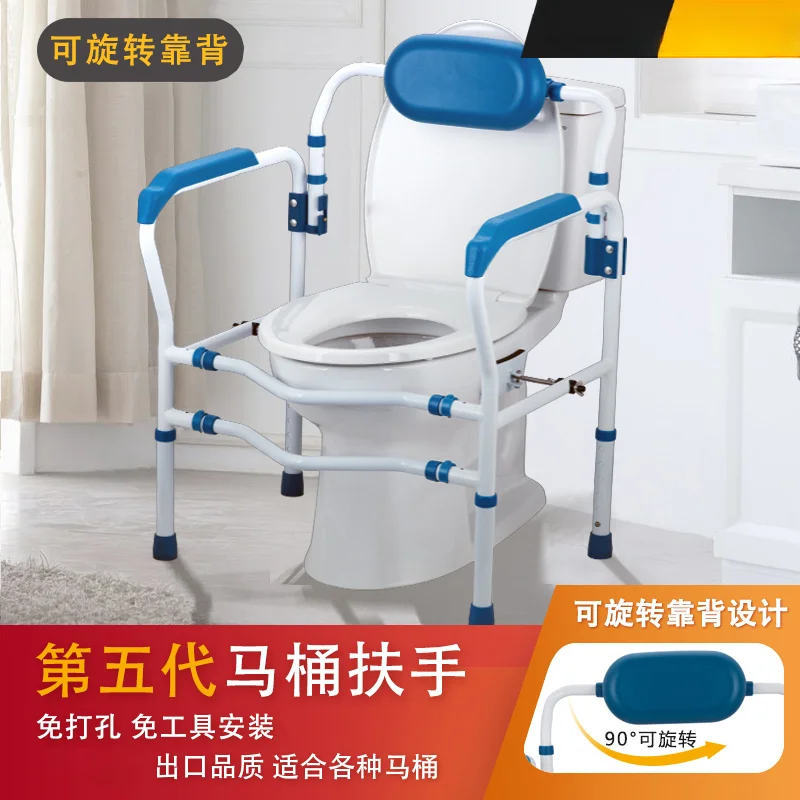 Toilet armrest shelf elderly bathroom stand up frame pregnant women the elderly safety help toilet