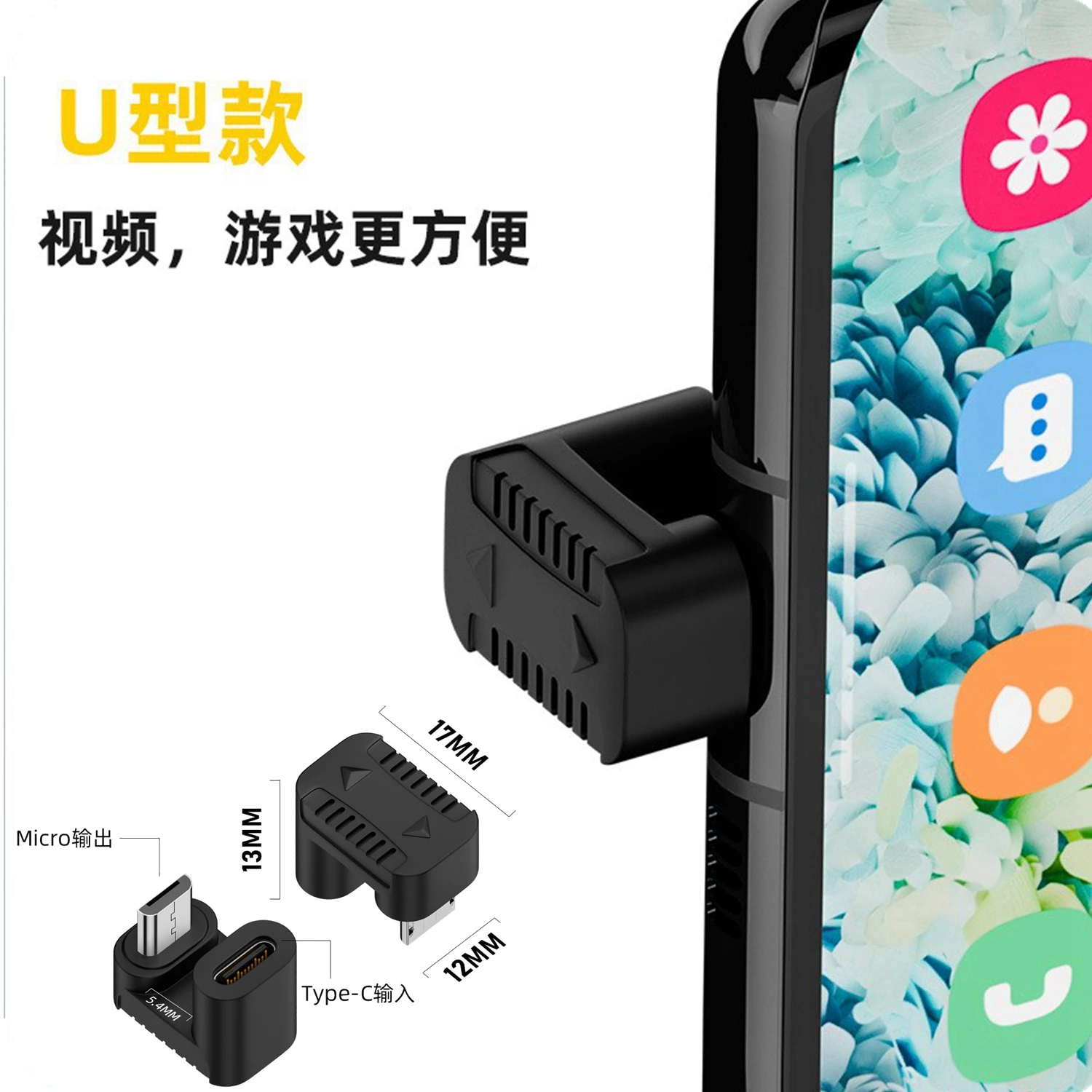 

Type-C Female To Micro Male USB 2.0 Adapter Microphone Interface At 480Mbps Data Transmission 10W Fast Charging Adapter