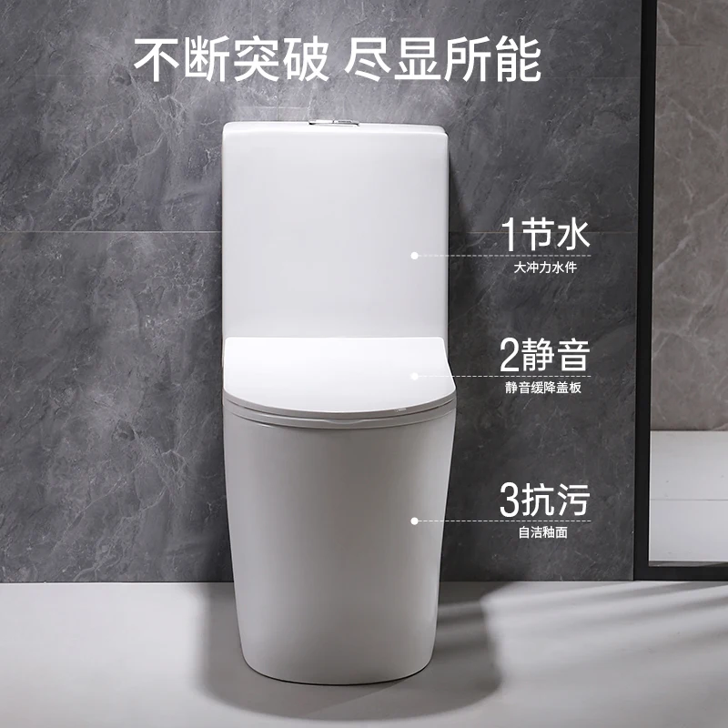 Modern Top Ten Brand Bathroom Toilet, Siphon Type High Impulse Water Saving Brand Toilet, Adult Large Seat Toilet