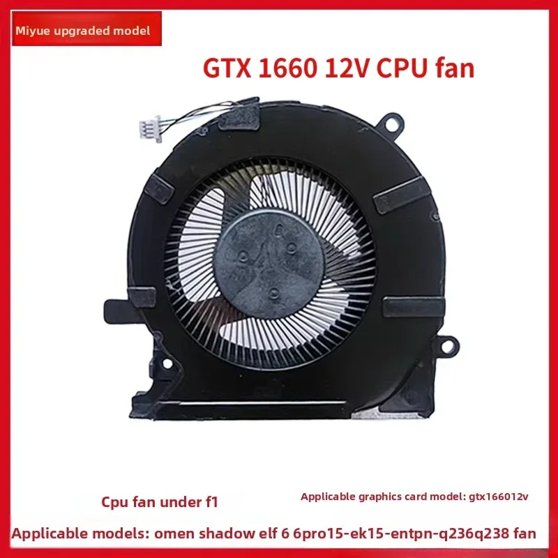 New For Hp Omen Sha…