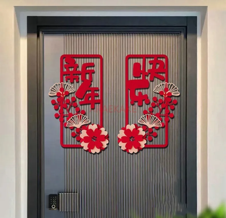 زينة السنة الجديدة، مقاطع صغيرة مع شخصيات مباركة، ملصقات الباب، المعلقات، شبكات النوافذ، ديكور مهرجان الربيع #2