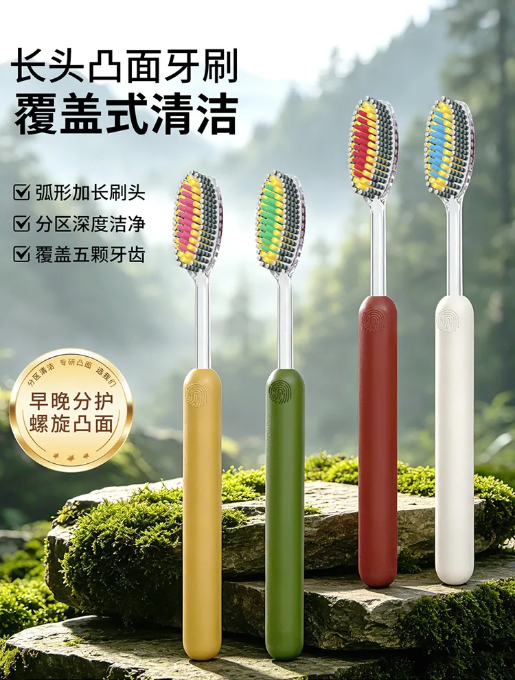 4-pack long-head mountain-shaped convex toothbrush with soft bristles for adults to effectively clean teeth and protect gums