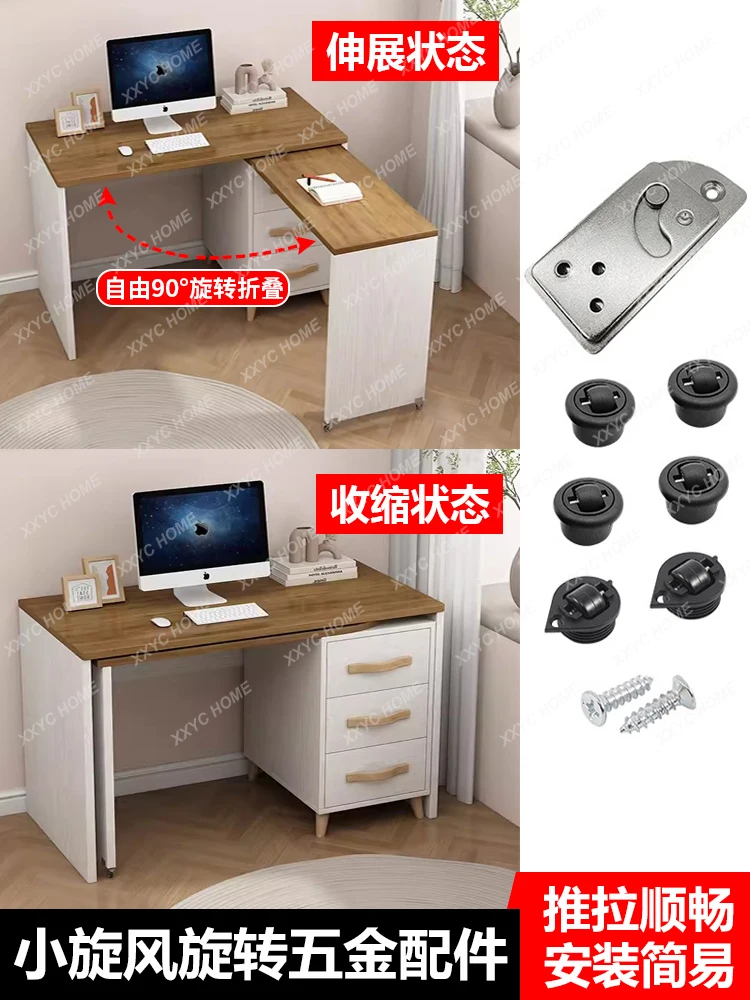 

Small Cyclone Rotating Desk Hardware Accessories Desk Folding Table