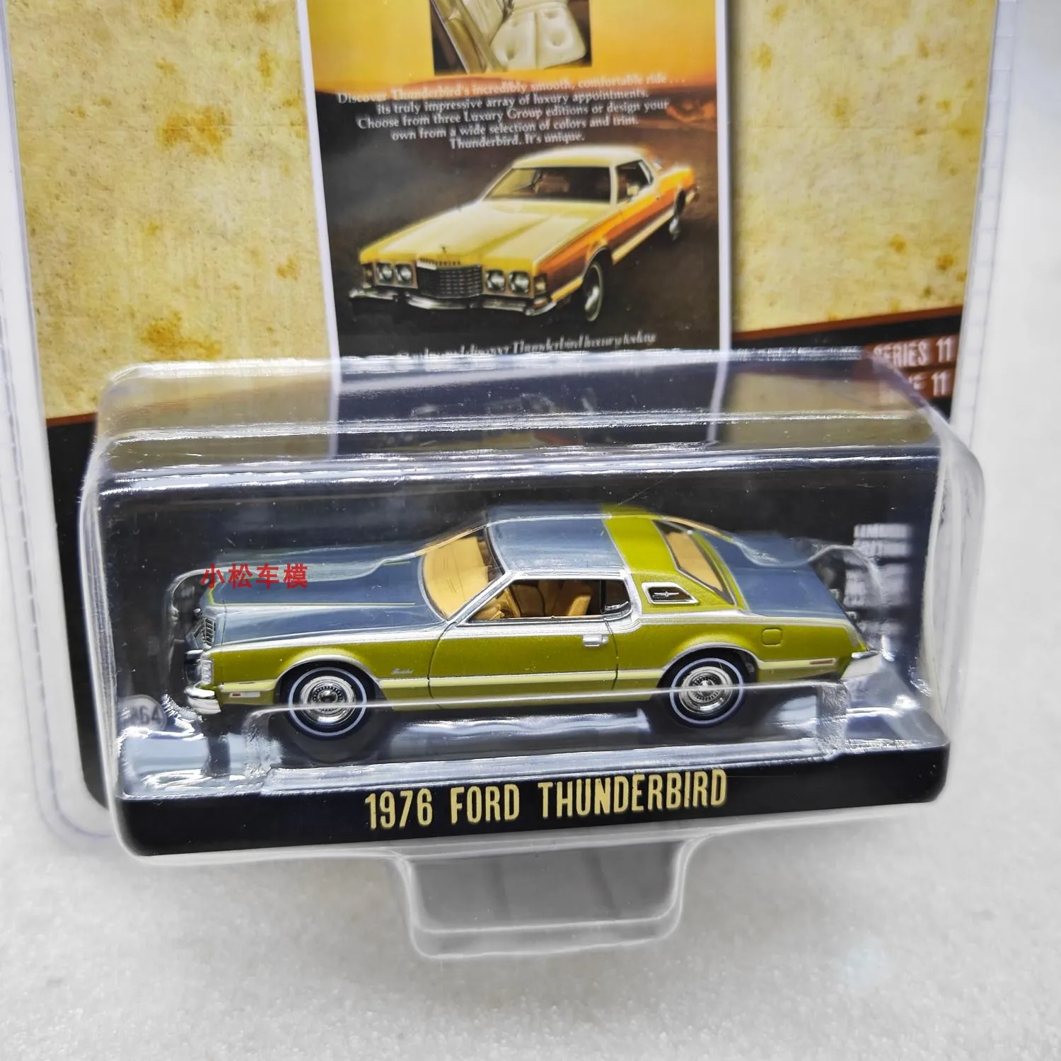 

GreenLight 1:64 1976 Ford Thunderbird Alloy Car Model Die-casting Mini Car Children's Toy Gift