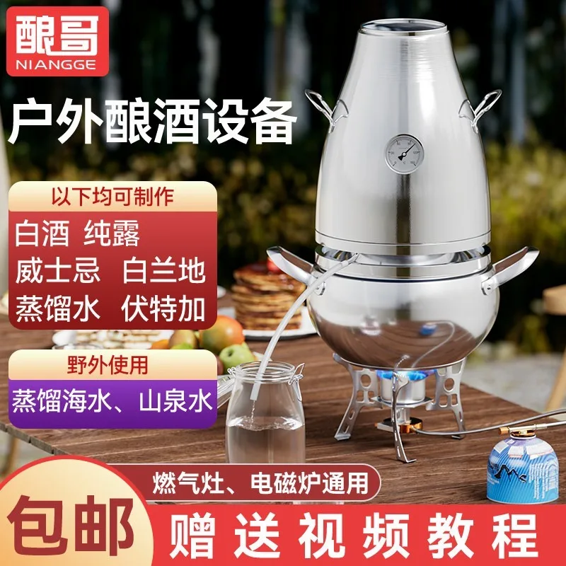 Portable Outdoor Distiller, White Liquor Still & Seawater Desalinator, Use with Gas Stove for Camping