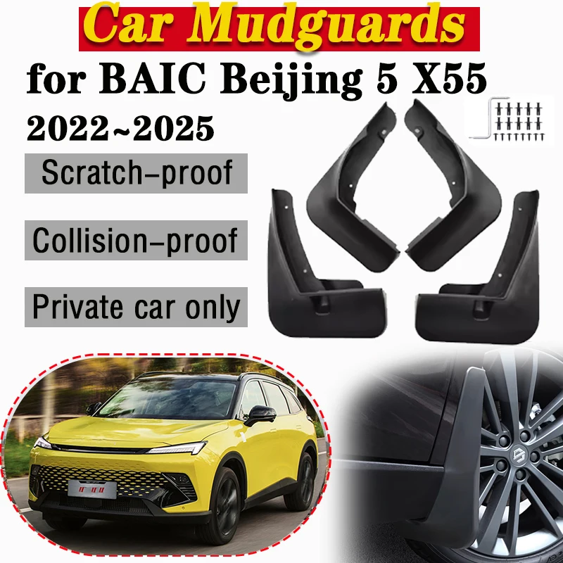 

Car Mud Flap Fender For BAIC Beijing 5 X55 2025 X6 Tiger Six 2022~2025 Front Mudguard Guard Rear Anti-splash Mudflap Accessories