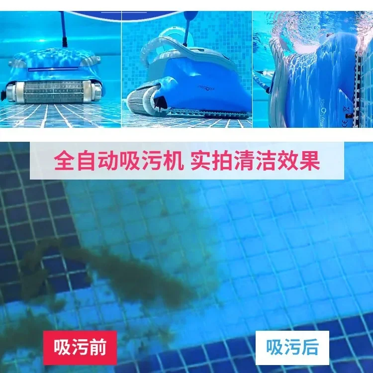 ملحقات ماكينة شفط مياه الصرف الصحي مكنسة كهربائية أوتوماتيكية للتنظيف تحت الماء #4