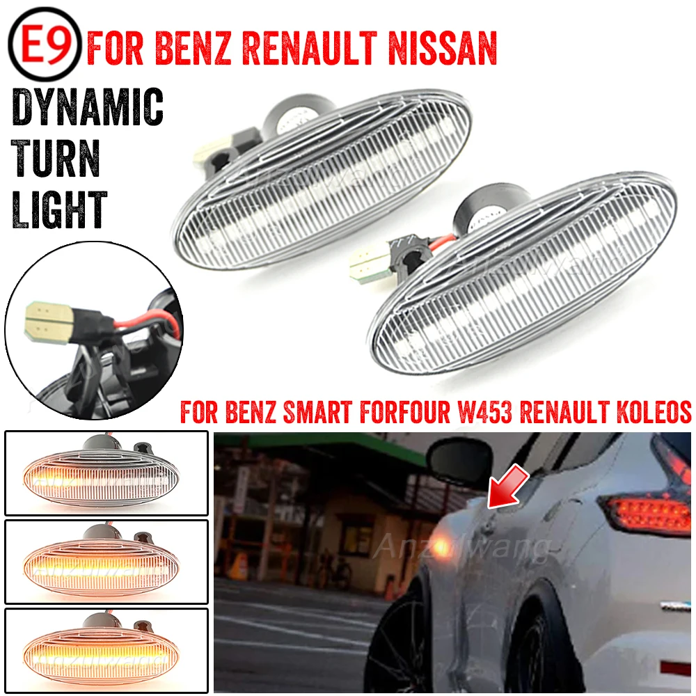 2pcs For SMART FORFOUR Renault KOLEOS Nissan X-Trail QASHQAI NP300 Dynamic LED Side Marker Turn Signal Lights lamp