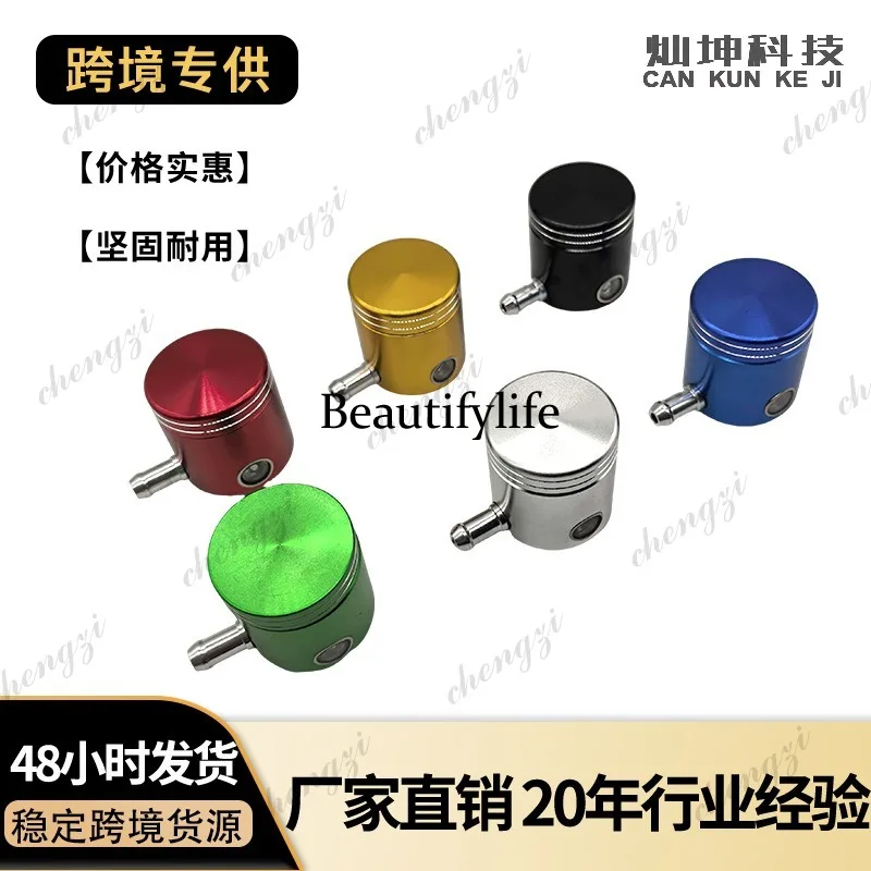 A69 motorcycle modification accessories pump brake oil pot CNC front brake clutch liquid oil universal brake oil cup view 5