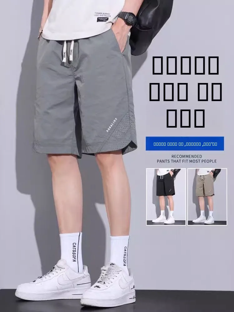 

American Casual Men's ort Pants Summer Thin Ice Silk Beach Sports Five-Quarter Qui Dry Loose Fit Breathable Low Waist