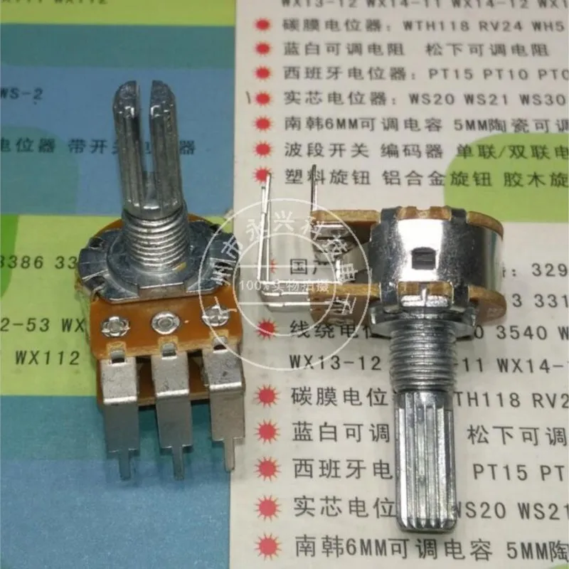 3PCS WH148 Type Double B20K B203 Bent Foot 6 Pin Flower Shaft Length 20MM Audio Amplifier Volume Potentiometer 20K Ohm