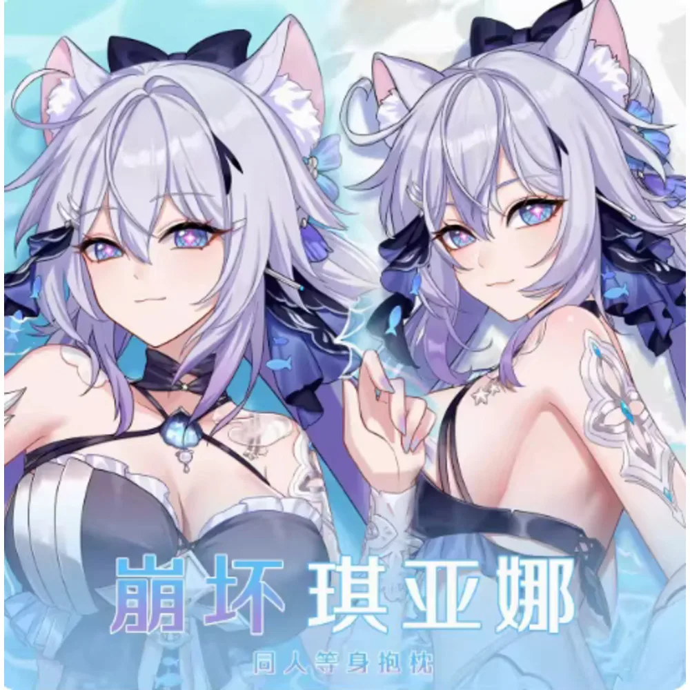

Honkai Impact 3 Cosplay Kiana Kaslana Sexy Dakimakura Hing Body Pillow Anime Case Pillow Case Cushion Bedding Gifts New MLCY
