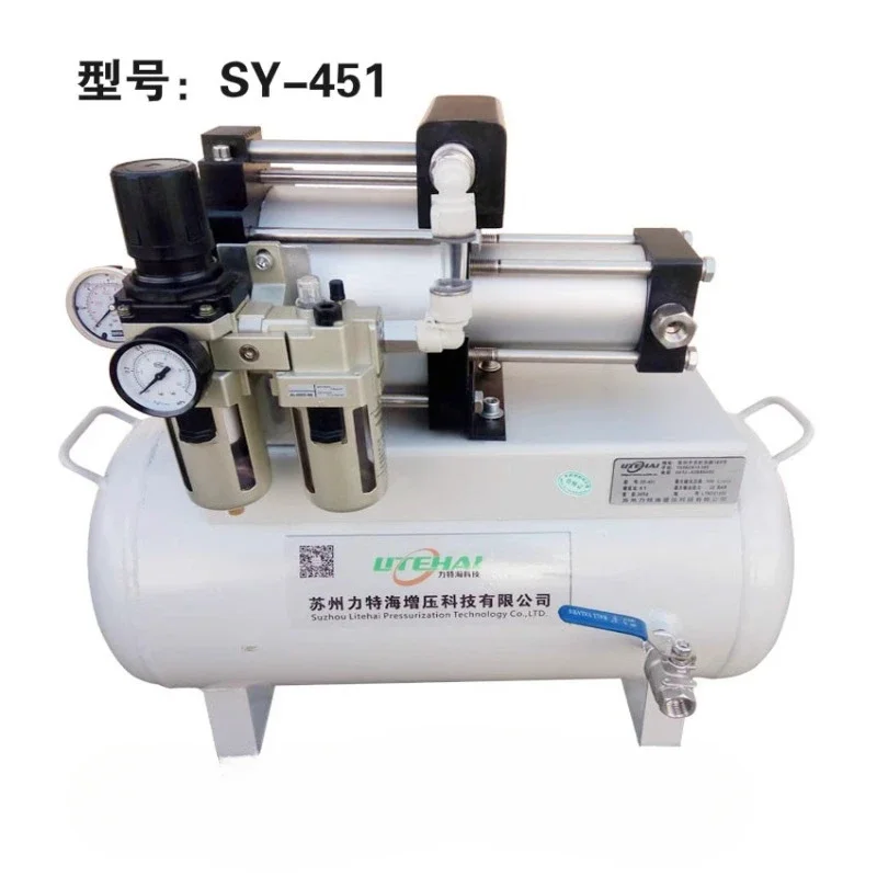 Lufthöhungspumpe Gashöhungspumpe 260