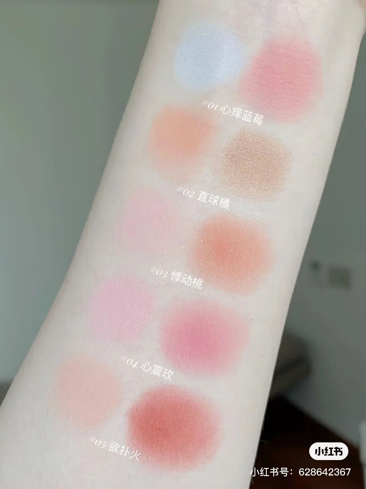 GirlsCrush Palette di fard bicolore Doppio strato Multiuso portatile Simpatico fard a colori illuminante espandibile