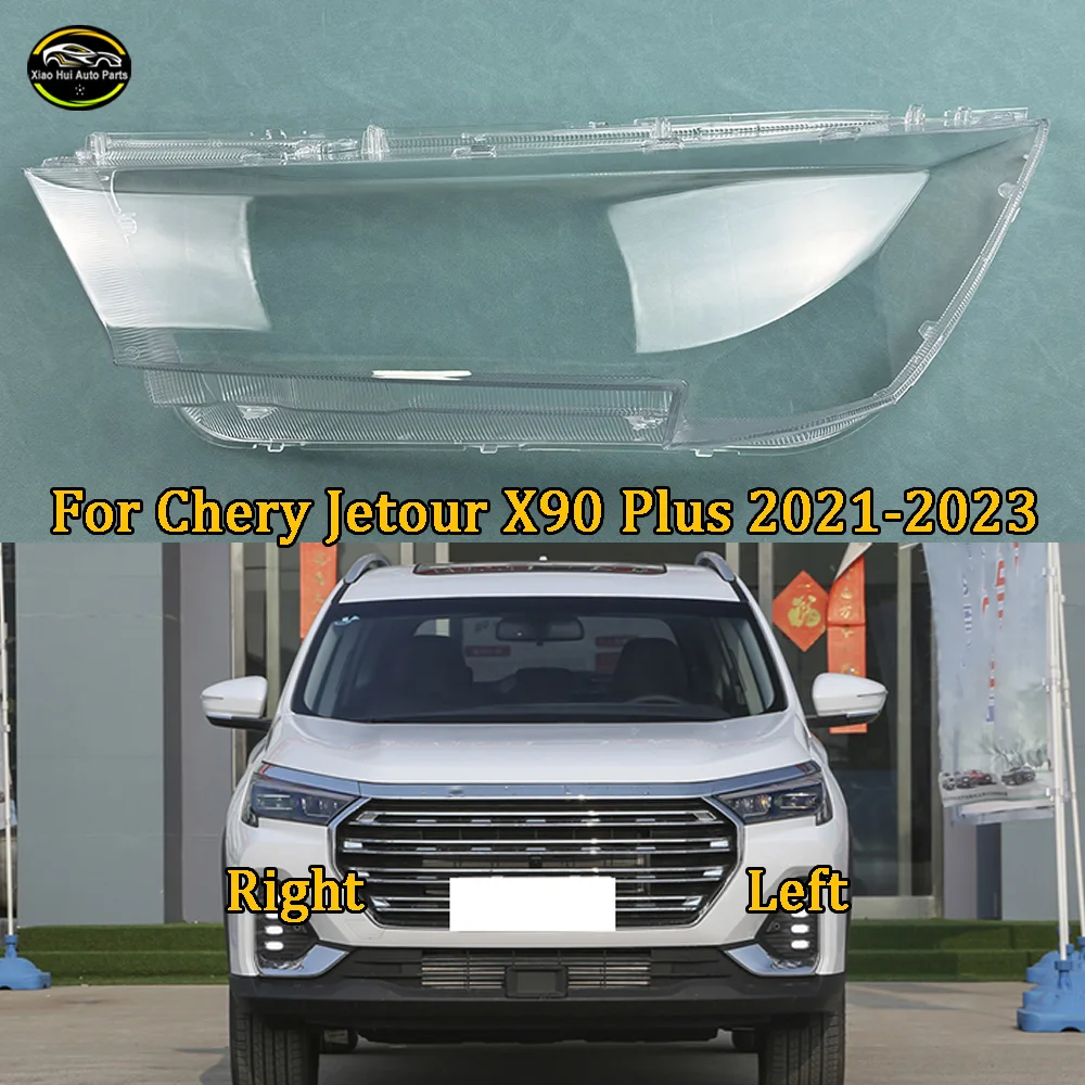 

For Chery Jetour X90 Plus 2021 2022 2023 Headlight Cover Transparent Lampshade Lens Lamp Shell Plexiglass Auto Replacement Parts